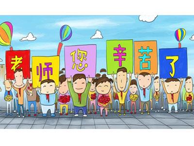 招聘宁德离退休老师兼职家教