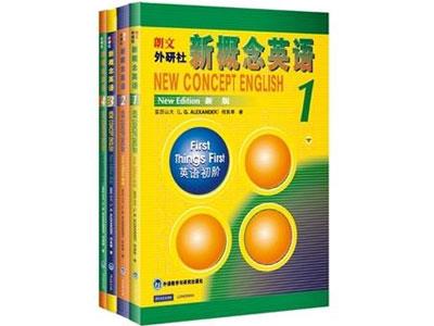 招聘宁德新概念英语家教老师
