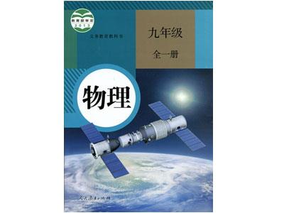 宁德请物理家教哪家好？