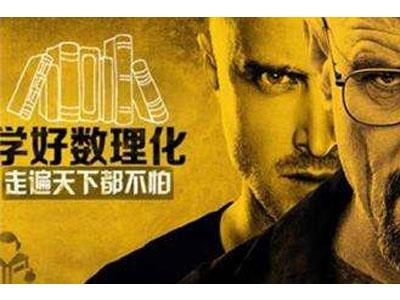 宁德请数理化家教哪家好？