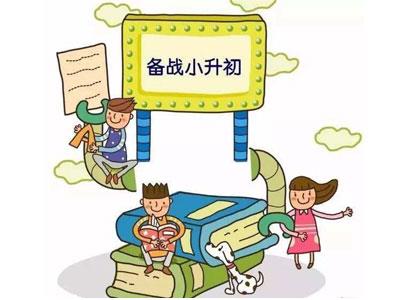 宁德请小升初家教哪家好？