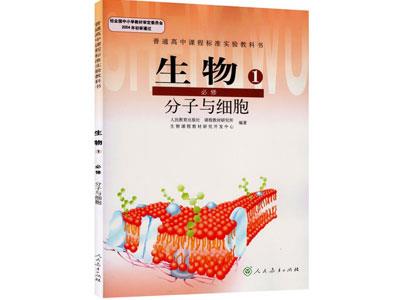 宁德找生物家教哪家好？