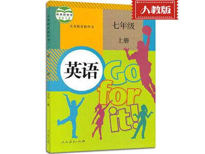 宁德英语辅导老师哪里找？